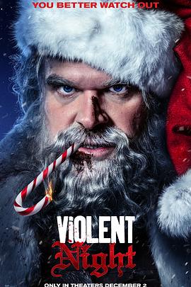 暴力之夜[电影解说]封面图