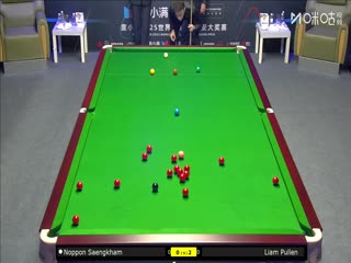 2025斯诺克西安大奖赛32进16 利亚姆普伦5-0诺鹏桑卡姆 20251009封面图