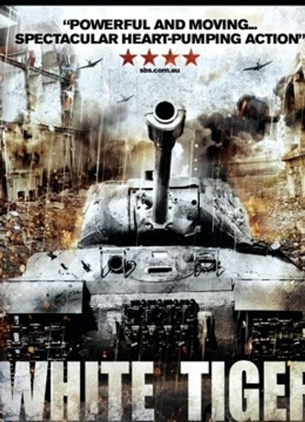 坦克对决封面图