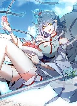 我在修仙世界朝九晚五动态漫画封面图