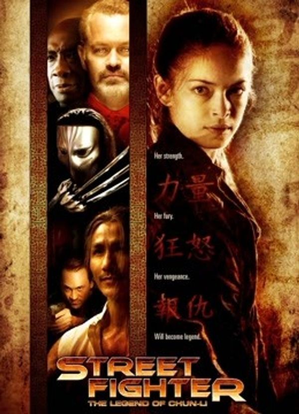 街头霸王：春丽传奇封面图