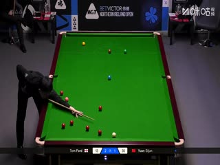 2025斯诺克北爱尔兰公开赛16进8 袁思俊2-4汤姆福德 20251023封面图