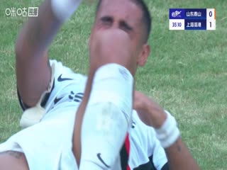 中超联赛 山东泰山VS上海海港 20251026封面图