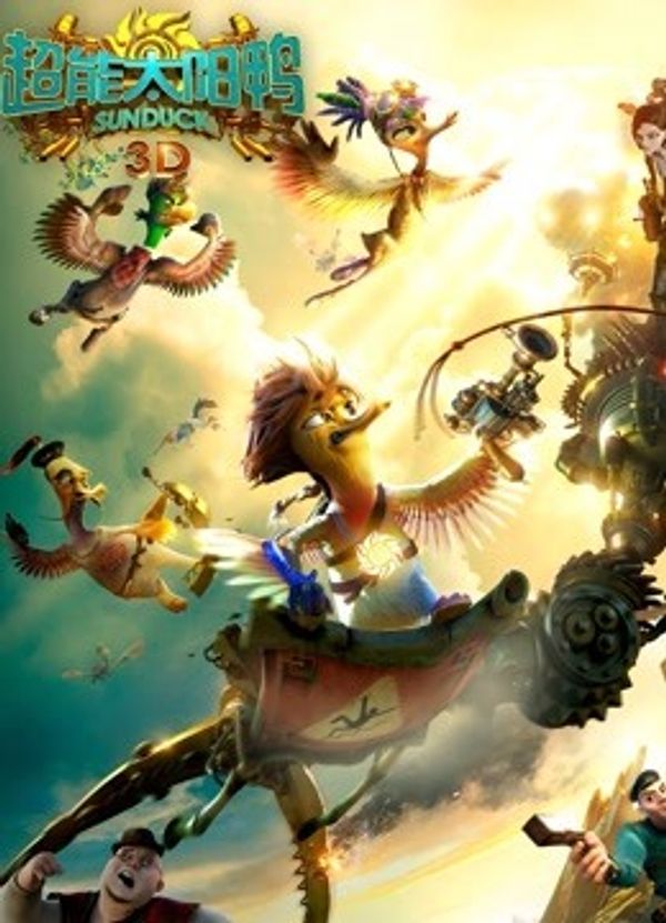 超能太阳鸭英语封面图