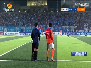 湖南省足球联赛 永州队VS益阳队 20251031封面图