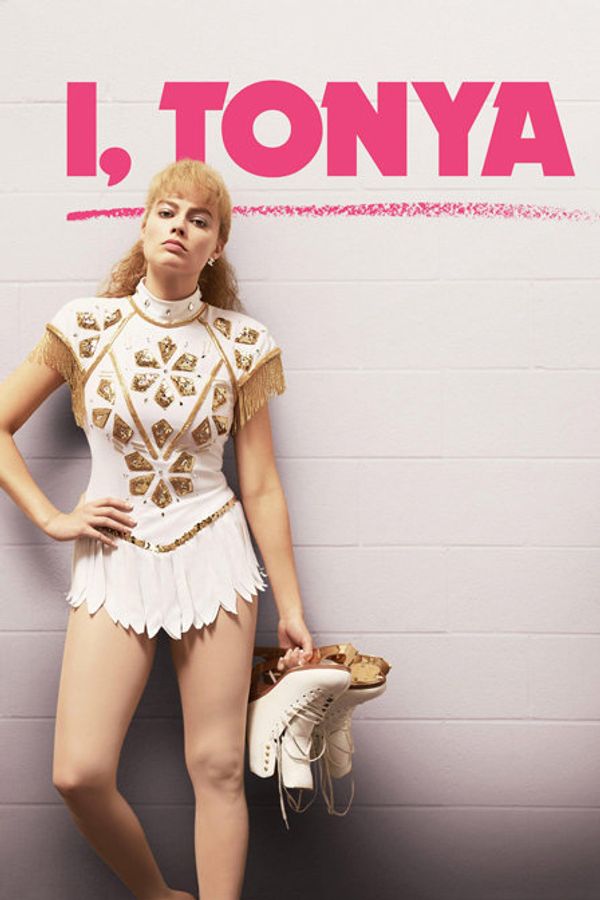 我，花样女王封面图