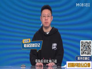 西甲联赛 巴塞罗那VS埃尔切 20251103封面图