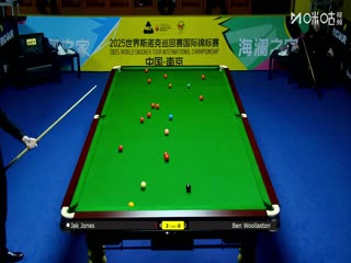 2025斯诺克国际锦标赛64进32 杰克琼斯6-1本沃拉斯顿 20251103封面图