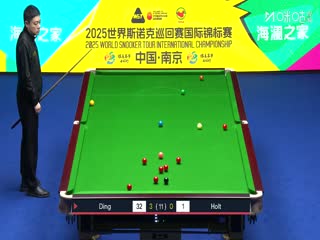 2025斯诺克国际锦标赛64进32 丁俊晖6-1迈克尔霍尔特 20251103封面图