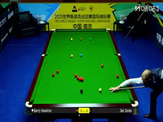 2025斯诺克国际锦标赛32进16 杰克琼斯6-3巴里霍金斯 20251104封面图