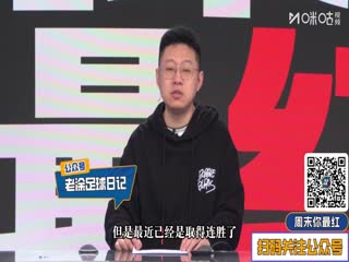 亚冠二级小组赛 北京国安VS和富大埔 20251106封面图