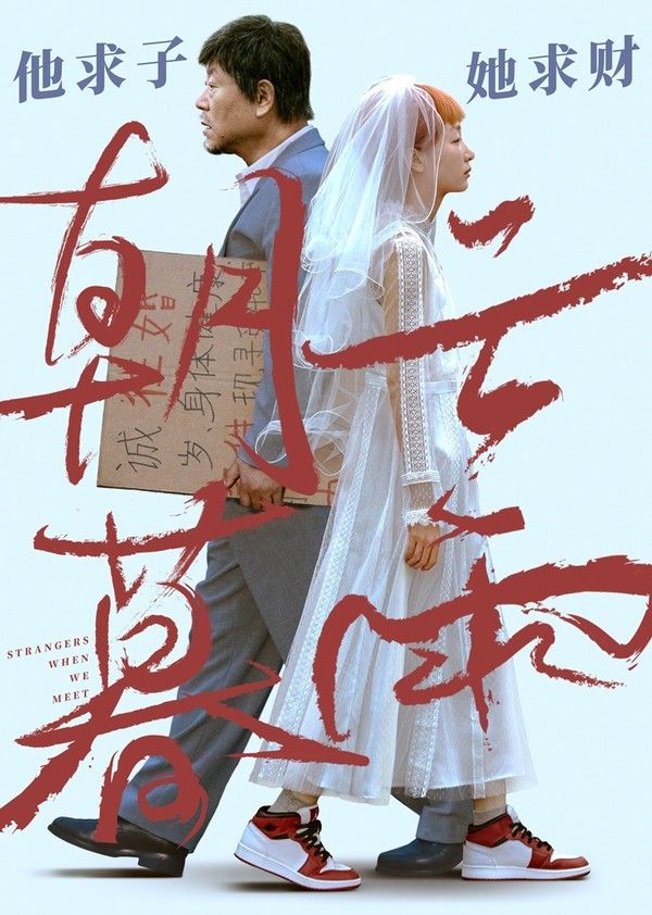 朝云暮雨封面图