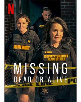 失踪调查组：生死未卜第二季封面图