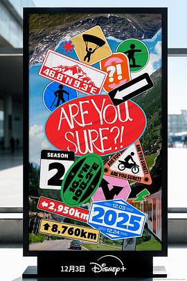 这样对吗？！封面图