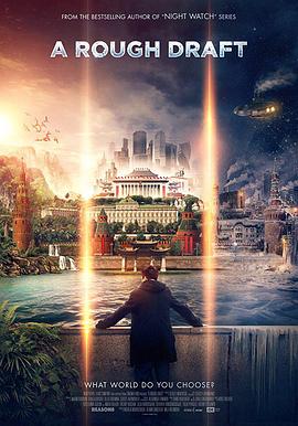 草稿[电影解说]封面图